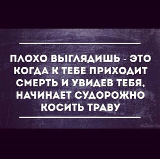 Черный юмор. Или не юмор.-28166733_2056605814618813_8674580883082818910_n.jpg
