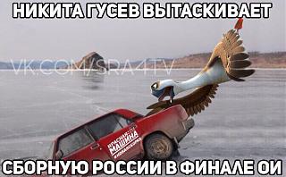 Хоккей-whatsapp-image-2018-02-25-at