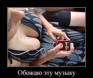 Повышатель настроения-cr_721648413895864743714.jpg