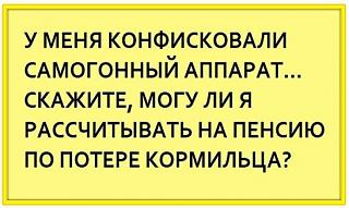 Самогон и самогонные аппараты-image1tyor4jg.jpg