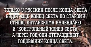 Черный юмор. Или не юмор.-28467887_1481160385343446_6110609530589603143_n.jpg