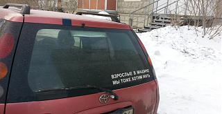 Пикчи на автомобильную тему-1520146514