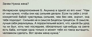 Повышатель настроения-zhena.jpg
