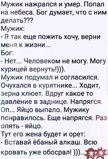 Повышатель настроения-c__data_users_defapps_appdata_internetexplorer_temp_saved