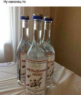 Водка-28660851_2043153539286902_920249260434799944_n.jpg