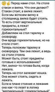 Шедевры-russkii-yazyk.jpg