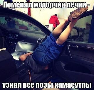 Пикчи на автомобильную тему-71bd7997-0cca-4785-a82d