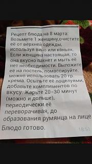 Кулинария. Для тех, кто любит готовить. ))-img_20180307_161030_41.jpg