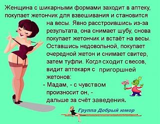 8 Марта !-28378054_410904939356175_1098737849652737327_n.jpg