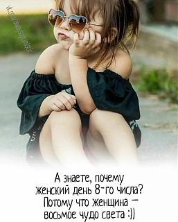 8 Марта !-28871809_946745592156221_8181439608232345600_n.jpg