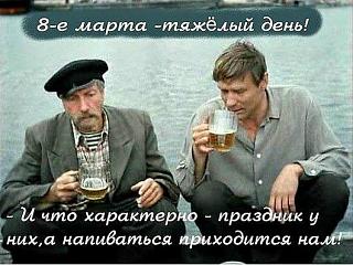 8 Марта !-17098639_10212850707250403_6510442627963355862_n.jpg