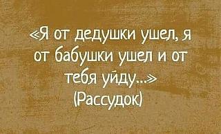 Черный юмор. Или не юмор.-rassudok.jpg
