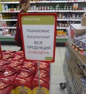 Повышатель настроения-28951050_2045472095721713_3795615060201049661_n.jpg
