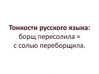 Повышатель настроения-28279055_1648395041862946_45737493710461604_n.jpg