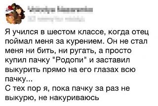 Повышатель настроения-kurit.jpg