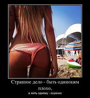 Повышатель настроения-zhit-odnomu.jpg