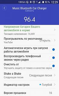 Покупки на eBay, Aliexpress etc .-roidmi.jpg