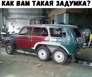 Пикчи на автомобильную тему-220db022-9afb-4f69-bc57
