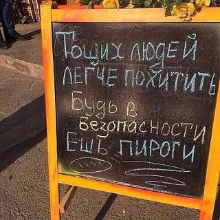 Повышатель настроения-pirogi.jpg