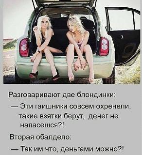 Оштрафовали...-29339533_2003824986312311_5339416495724721654_n.jpg