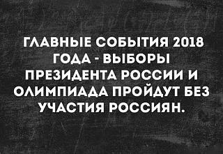 Черный юмор. Или не юмор.-1521175052_003.jpeg
