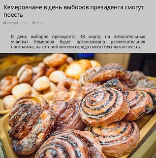 Черный юмор. Или не юмор.-1521175002_004.jpeg
