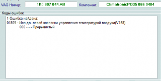 Touran 2004 2.0 TDI 136 KM не тянет завышенный расход-screenshot_2.png