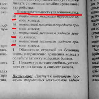 Тормозная система-dsc_0024-2.jpg