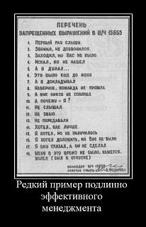 Повышатель настроения-list.jpg
