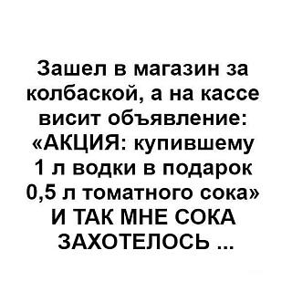 Повышатель настроения-29314381_1688339334560449_7550656517591007232_n.jpg