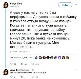 Повышатель настроения-1521447840