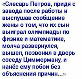 Анекдоты на отвлеченные темы-29472843_1457997764305054_5441151968236009560_n.jpg