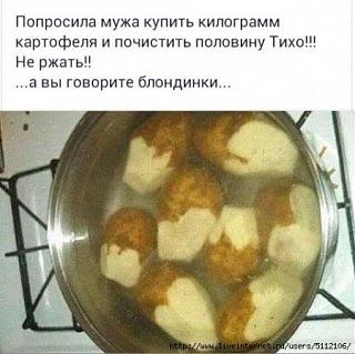 Повышатель настроения-29425623_2008466195848190_8513964587077310155_n.jpg