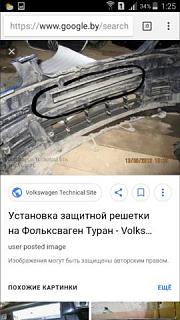 система охлаждения vw touran dizel2.0-2018-03-22-11.01.30.jpg