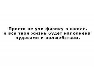 Повышатель настроения-29512640_153559828659225_3456401396013480688_n.jpg