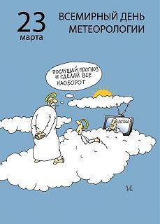 Ну и погодка!-29570513_434539977003882_5053054185507253692_n.jpg
