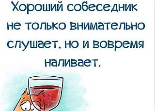 Повышатель настроения-29472552_1977237495644078_206728279280255813_n.jpg