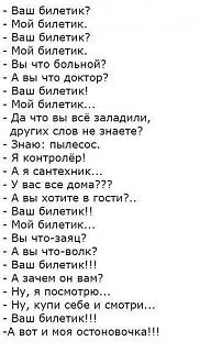 Повышатель настроения-29511595_1678872488866142_3637701956186683186_n.jpg