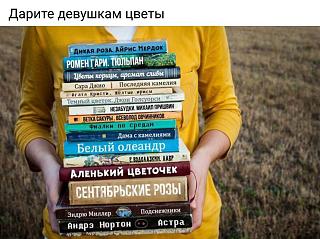 Повышатель настроения-cvety.jpg
