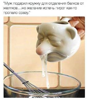 Черный юмор. Или не юмор.-fuuu.jpg