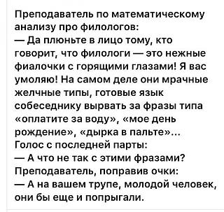 Повышатель настроения-29510972_1680439232042801_893080302765916930_n.jpg