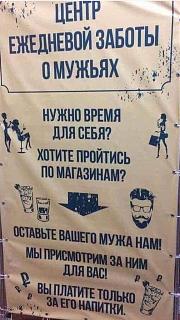 Повышатель настроения-centr.jpg