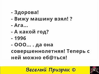 Повышатель настроения-twzdafbmnyw.jpg