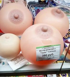 Повышатель настроения-myalka.jpg