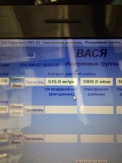 Профилактика для дизеля-img_5813.jpg