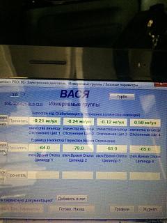 Профилактика для дизеля-img_5814.jpg