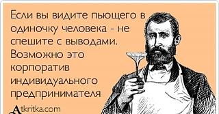 Повышатель настроения-29791658_1708523989242066_1215877805246513152_n.jpg