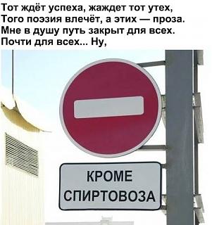 Повышатель настроения-30262010_1704803889610135_5890256940413446189_n.jpg