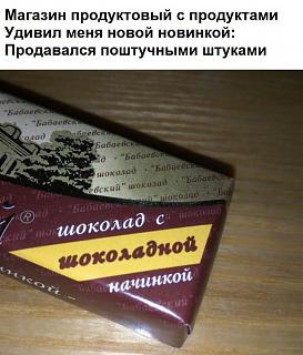 Повышатель настроения-30264377_1704804032943454_7729322958305511641_n.jpg