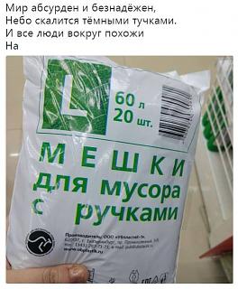 Повышатель настроения-30264793_1704803896276801_8824147519968092293_n.jpg